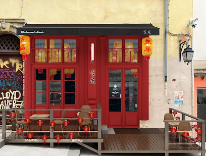 La Ruelle de PeïPeï, Lyon